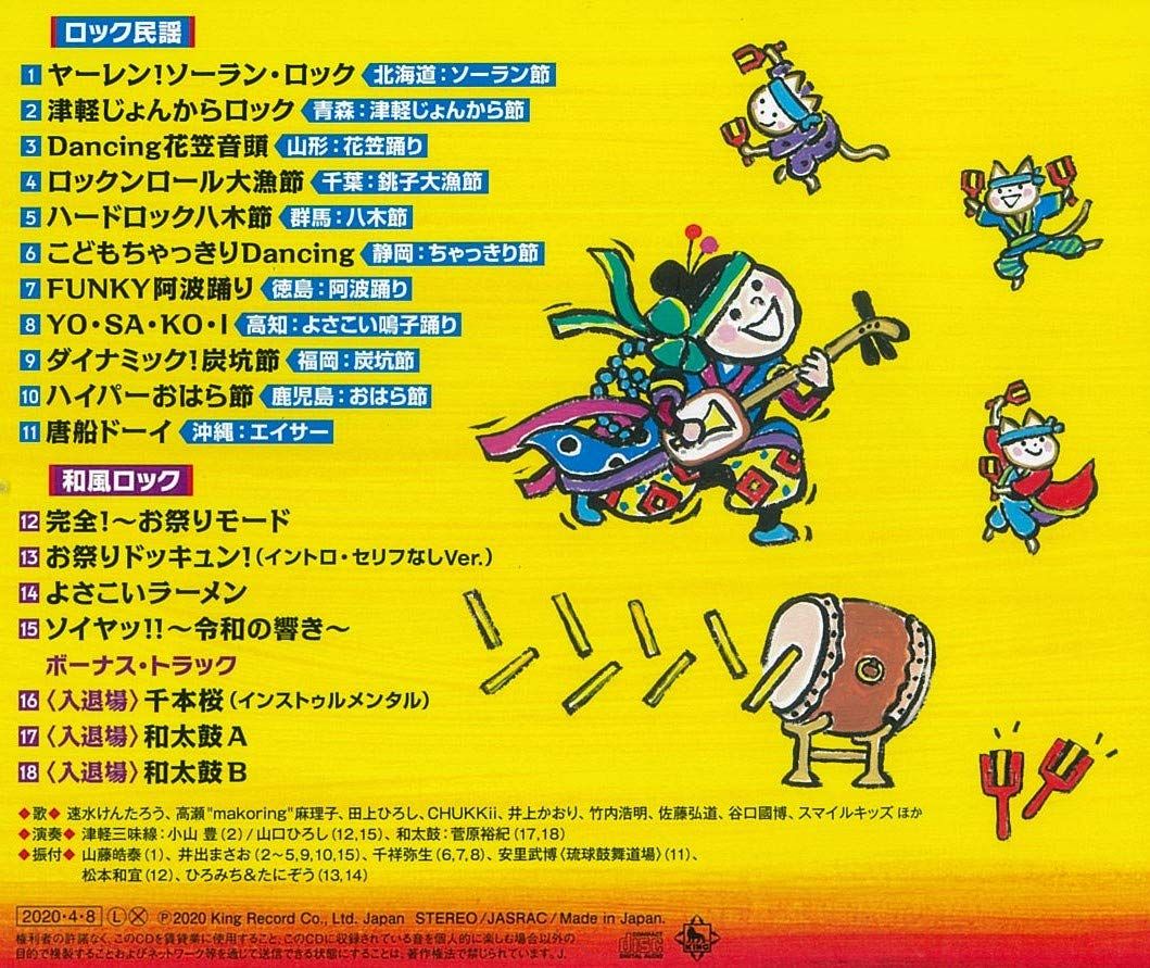 おれんちゃん専用　民謡手ほどき　５冊 おれんちゃん専用 民謡手ほどき 5冊 Yahoo!オークション