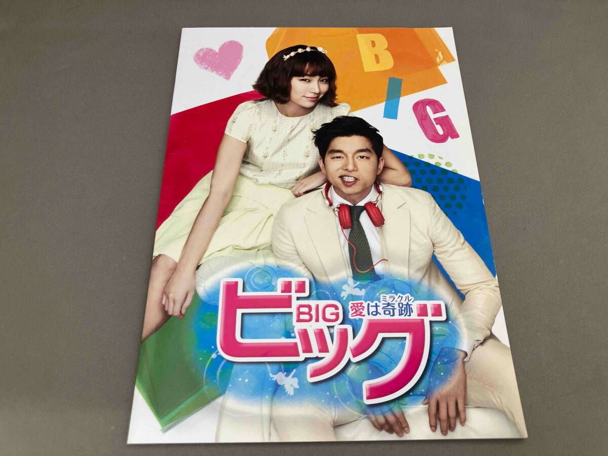 ビッグ 愛は奇跡オフィシャルメイキングDVD Amazon.co.jp: BIG ビッグ 愛は奇跡(ミラクル) [レンタル落ち