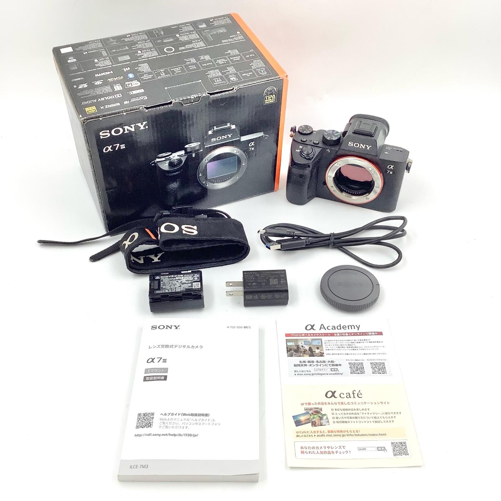 Sony デジタル一眼