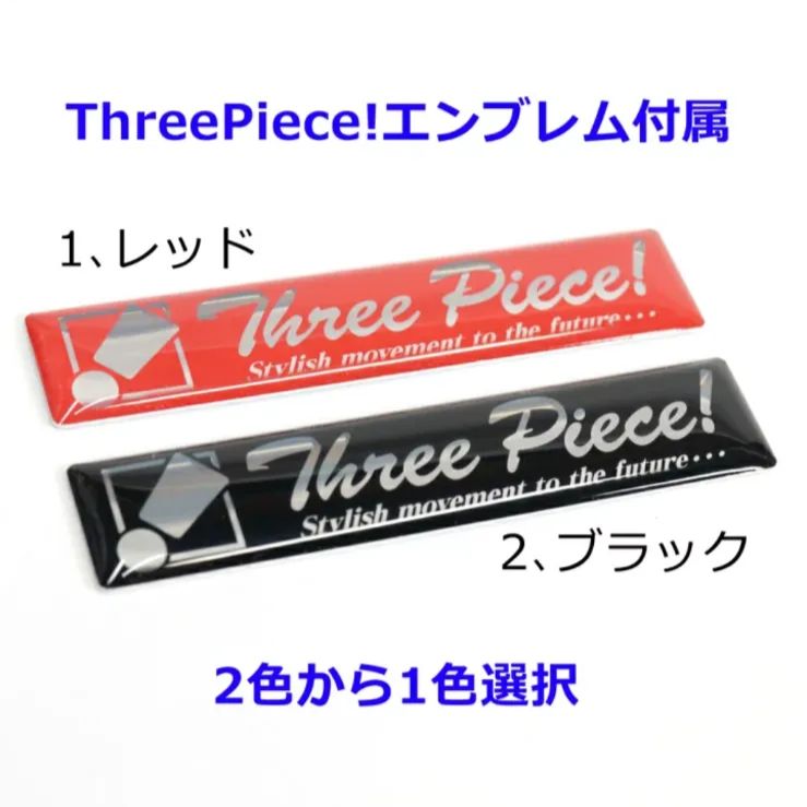 ドリンクホルダー 付き