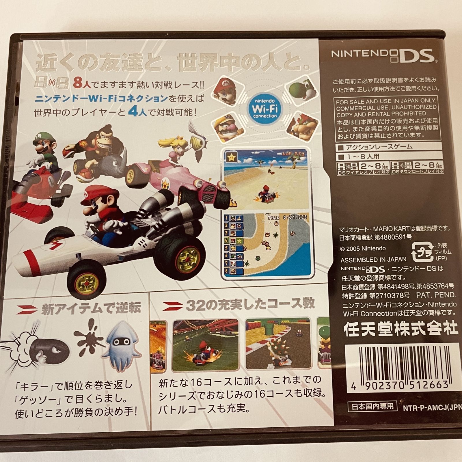 115】マリオカート MARIO KART DS DS ソフト - メルカリ