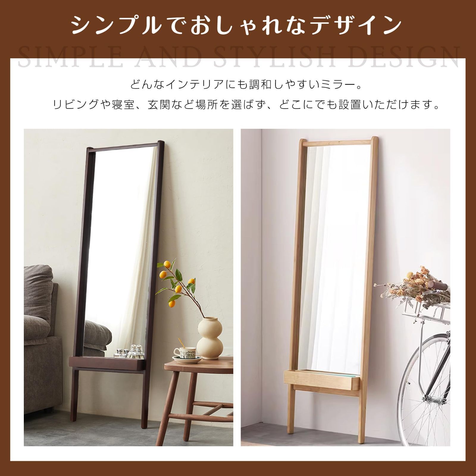 高さ