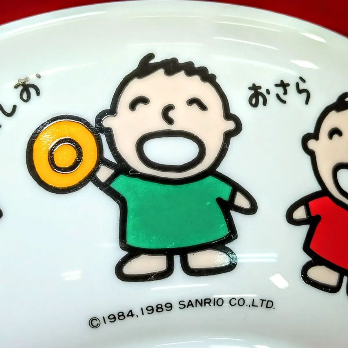 希少・美品】サンリオ みんなのたあ坊 みんなのたぁ坊 たあぼう