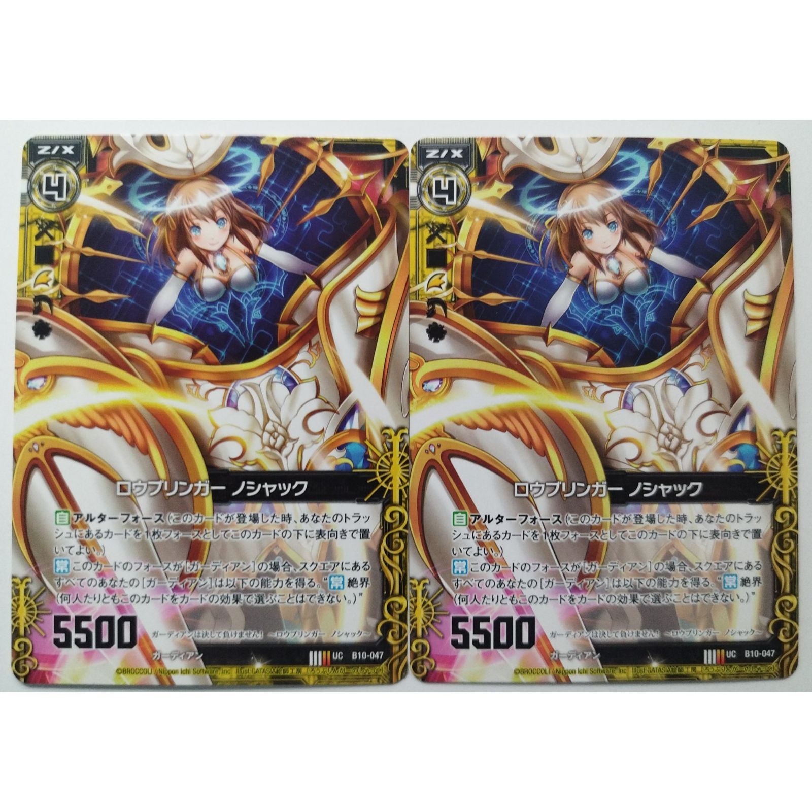 凛出品 ゼクス PR04-006 戒律§結望都城出雲 PR - メルカリ