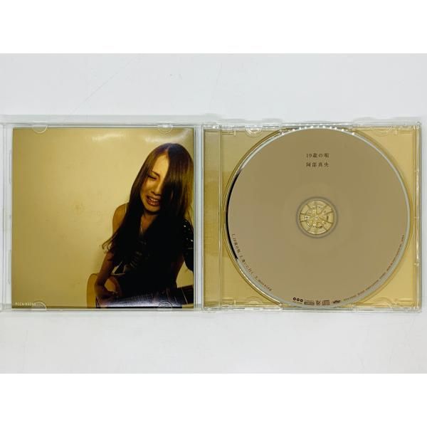 CD 阿部真央 19歳の唄 / 逢いに行く morning / 帯付き X31