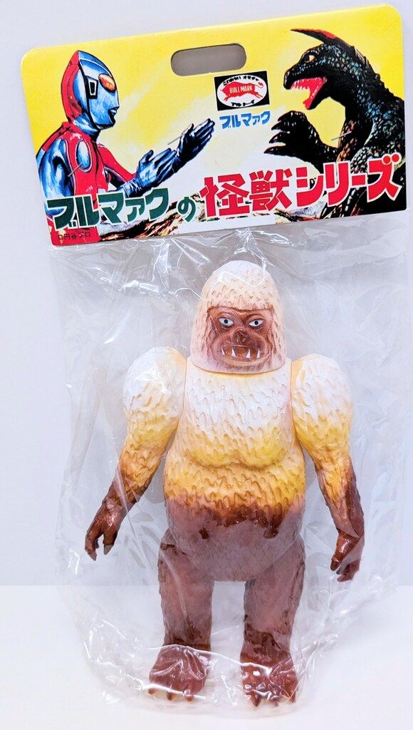 B-CLUB 復刻版怪獣シリーズ ウルトラマン ギガス 黄色成型 1803