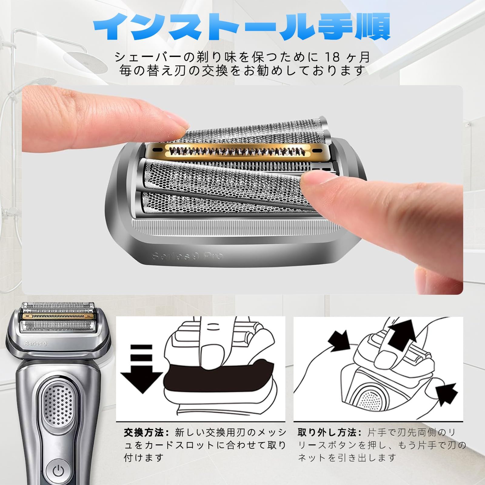 BRAUNブウラン シリーズ9Pro 替え刃 94M BRAUN Series 9 Pro 替え刃