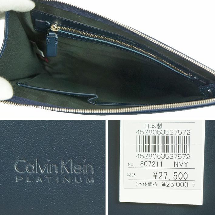 カルバンクライン CALVIN KLEIN JEANS クラッチバッグ - その他