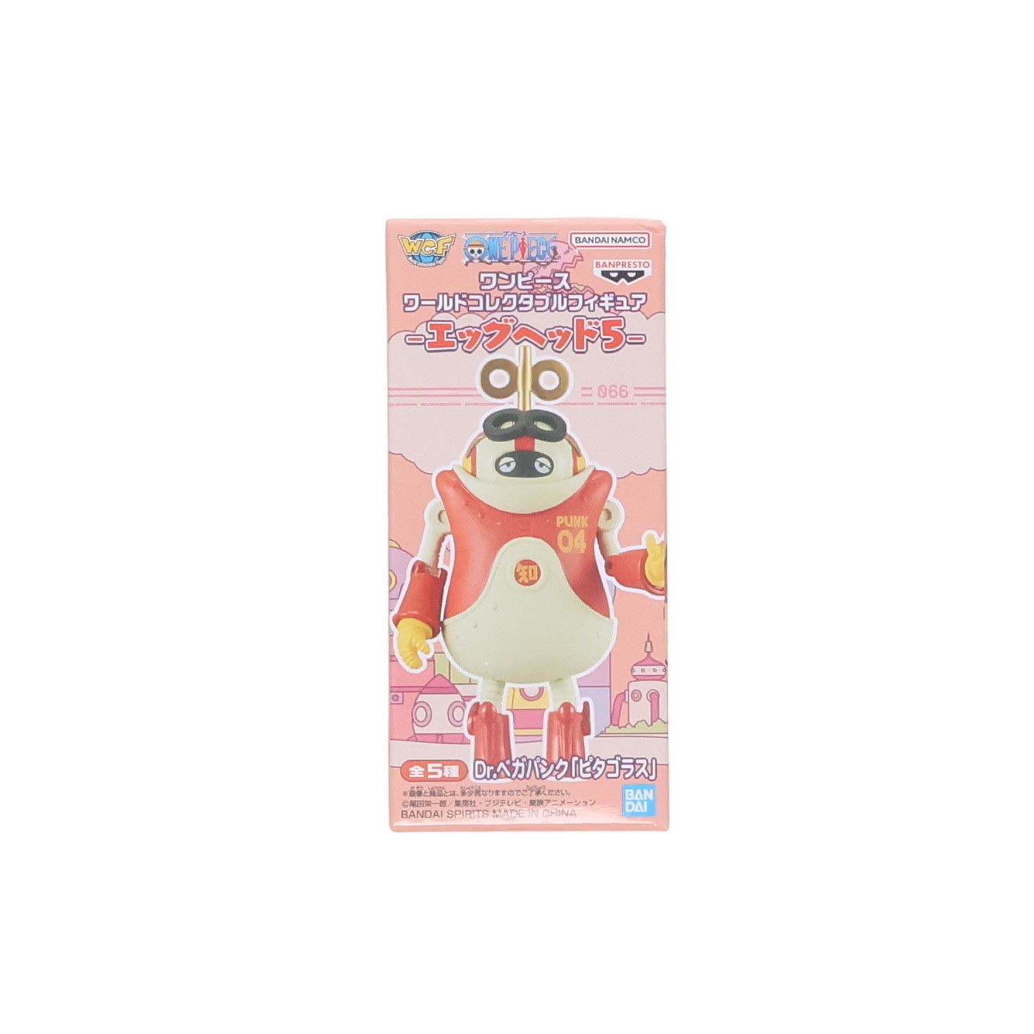 Dr.ベガパンク「ピタゴラス」 ワンピース ワールドコレクタブル 