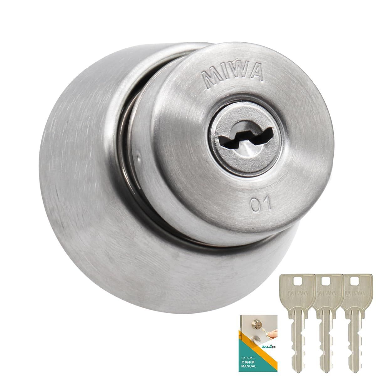 美和ロック MIWA U9NLAUT50-1 ST色 戸厚40対応 電気錠 美和ロック MIWA