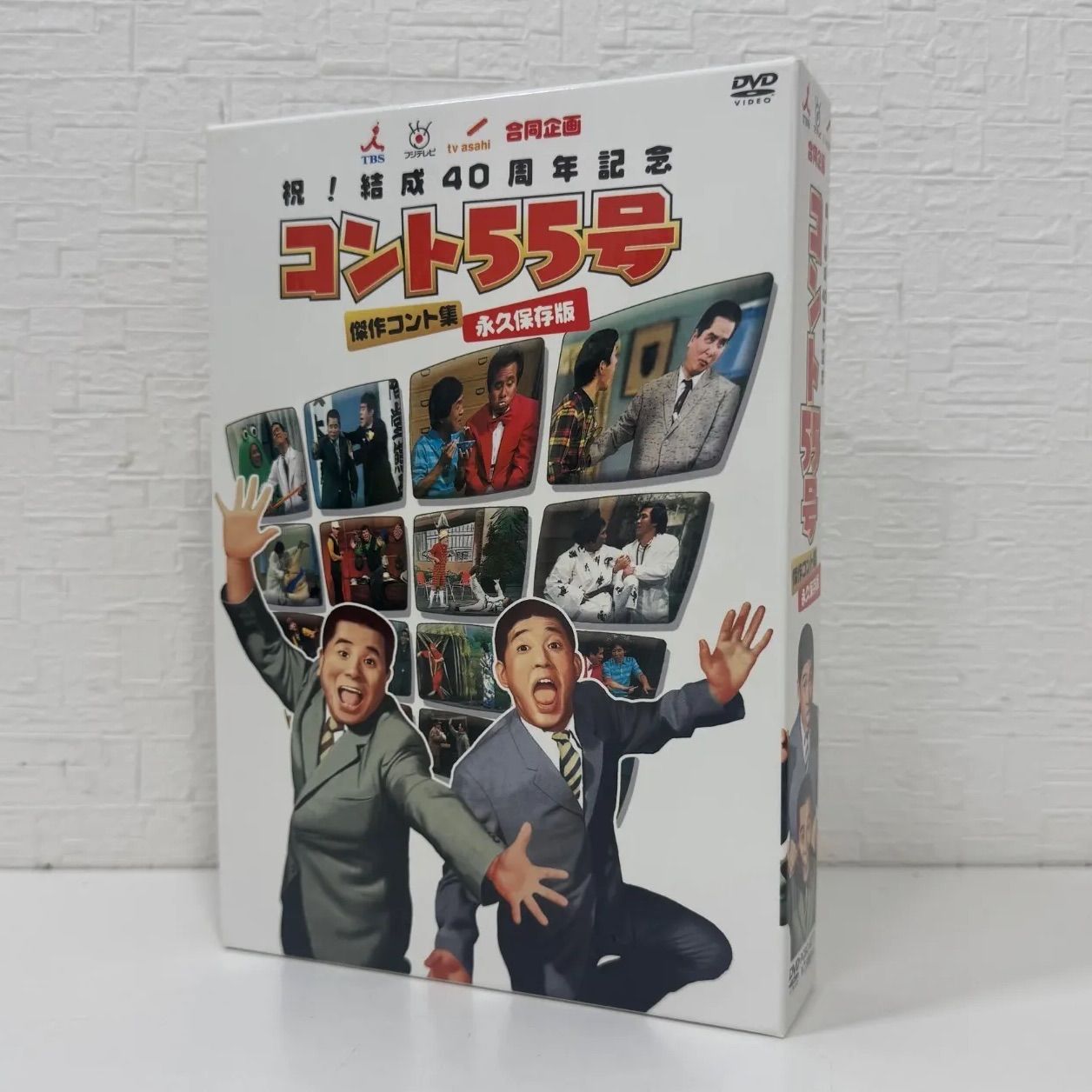 (未使用･未開封品)TBS・フジテレビ・テレビ朝日合同企画 祝!結成40周年記念 コント55号 傑作コント集 永久保存版 [DVD] TBS フジテレビ tv asahi 合同企画 祝！結成40周年記念 コント55