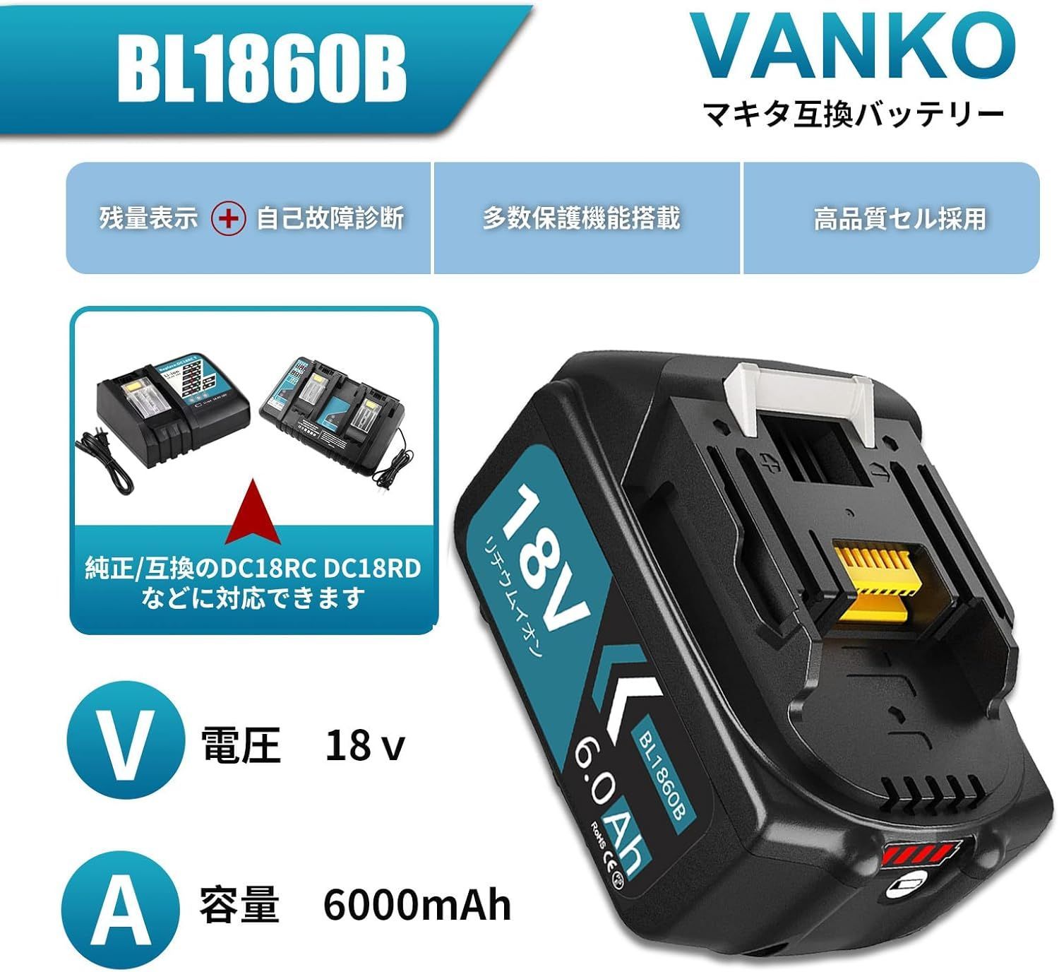 VANKO マキタ 18v バッテリー 6.0Ah大容量 2個 BMS基板塔載 多数保護機能付き N32