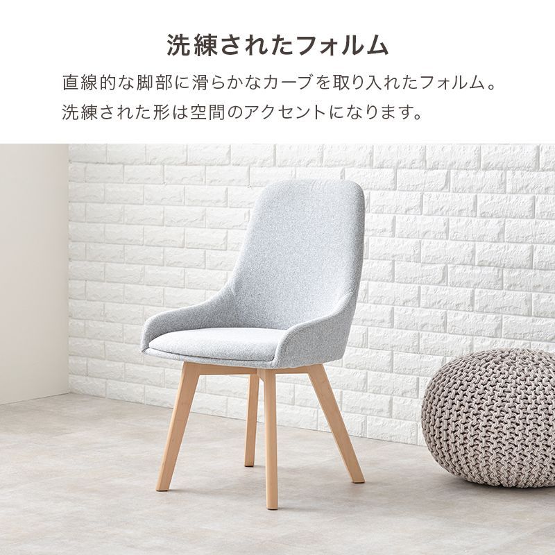 ダイニングチェア 2脚セット 幅51cm 座面高44cm チェック柄 無地 椅子