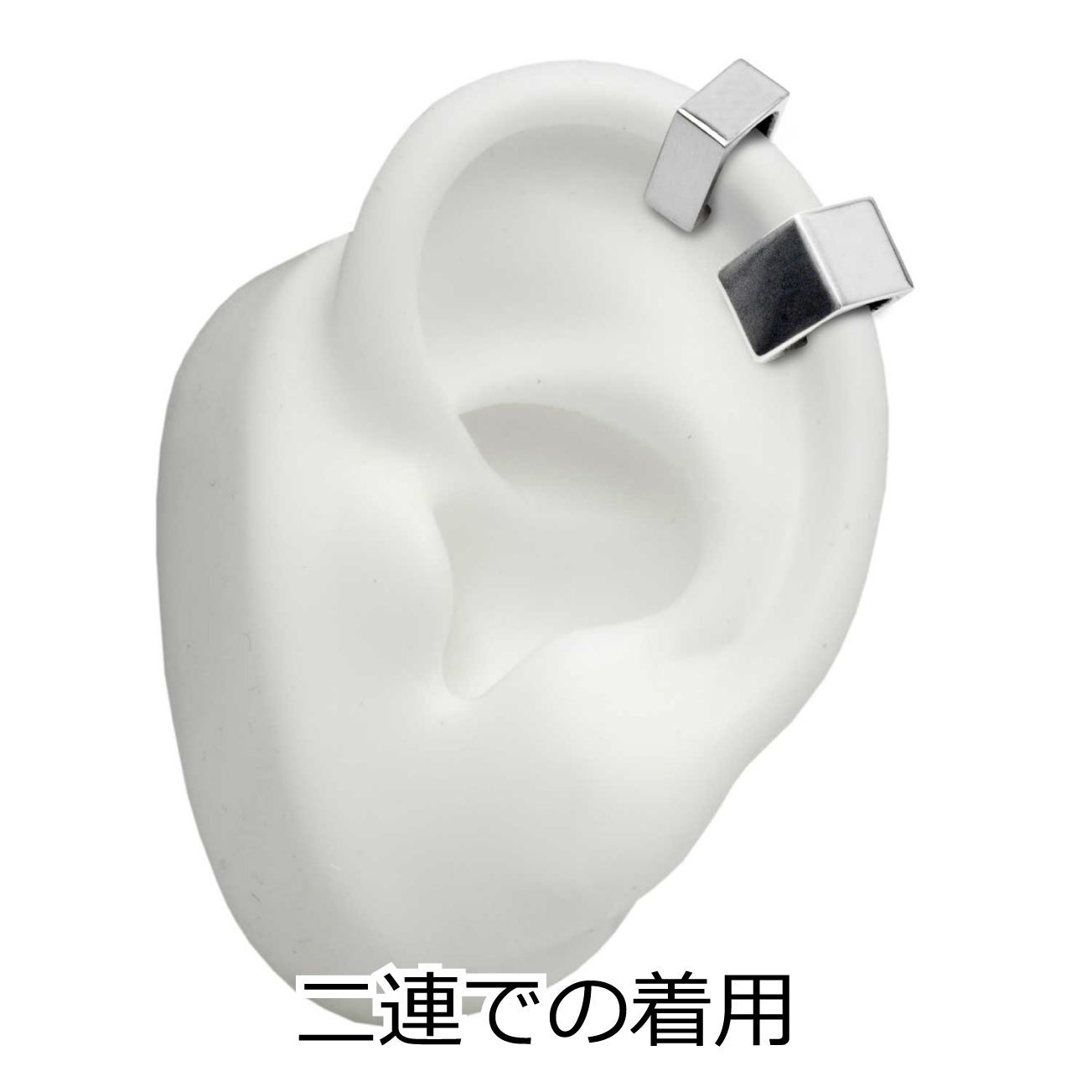 イヤーカフ
