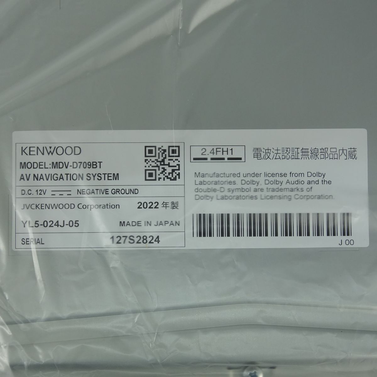2021年式　新品　未使用　KENWOOD フルセグナビ MDV-Ｄ７０８ＢＴ MDV-D708BTW/D708BT (生産完了品) | 特定販路向け製品 | KENWOOD