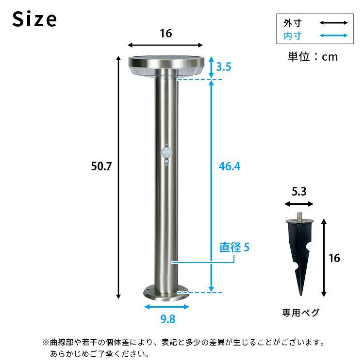 工事不要 センサー型 ガーデンソーラー 380ルーメン ソーラーライト ガーデンライト