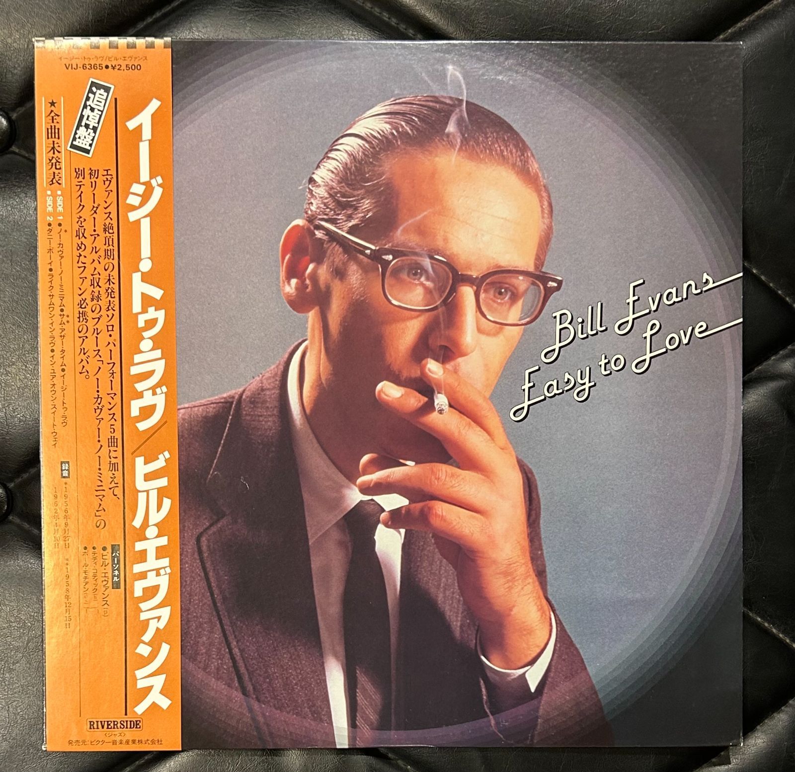 帯付きレコード】ビル・エヴァンス 「イージー・トゥ・ラヴ」 Bill Evans - メルカリ