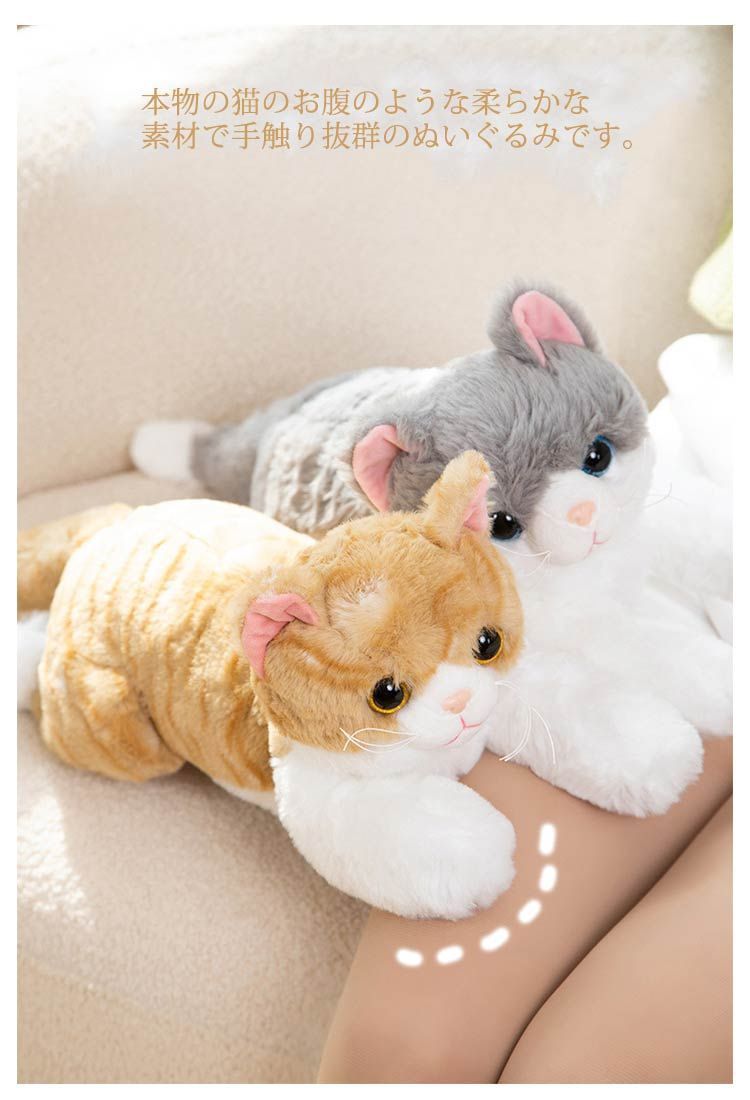 ぬいぐるみ 猫 ネコ 女の子 贈り物 柔らかい 男の子 ふわふわ