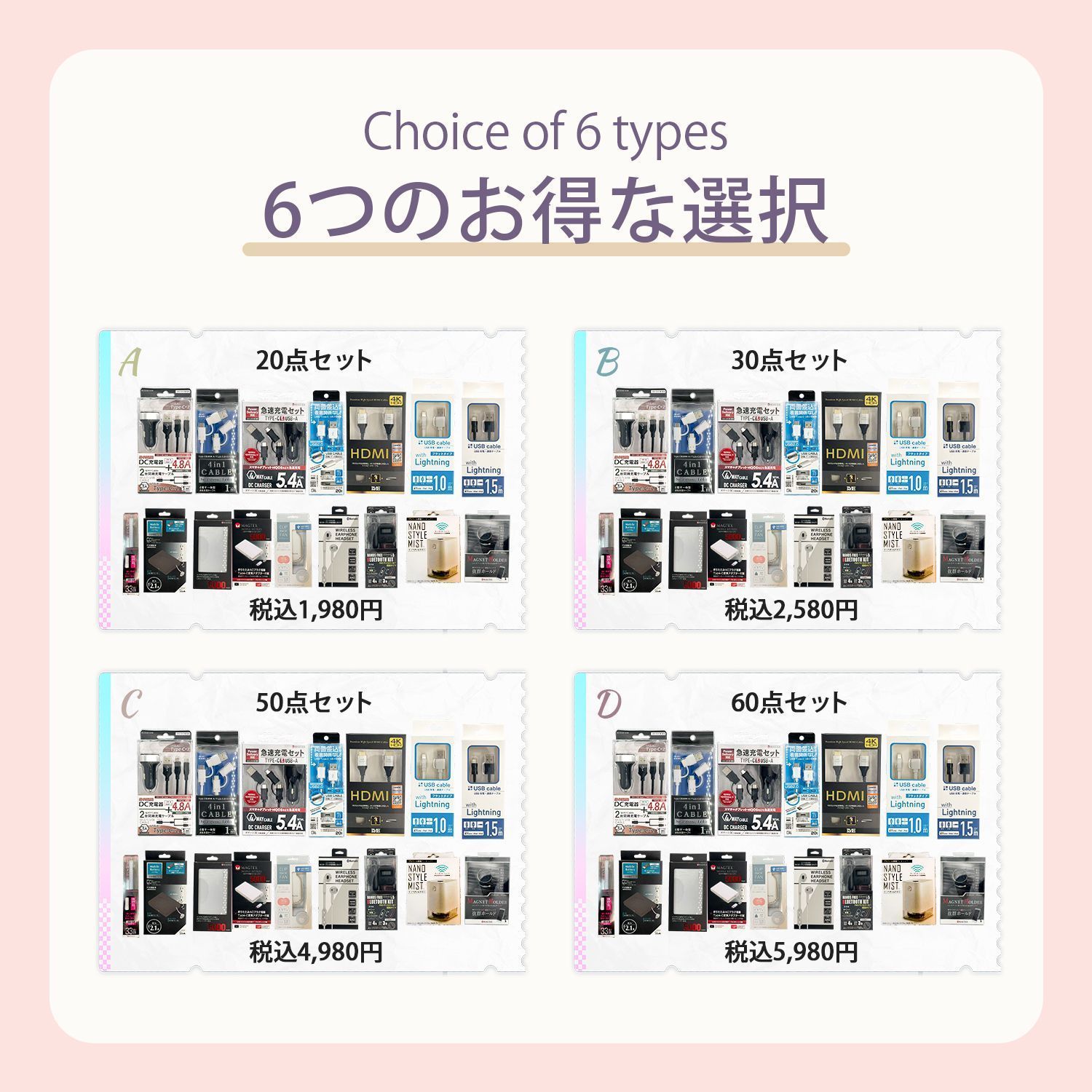 車載用品 イヤホン