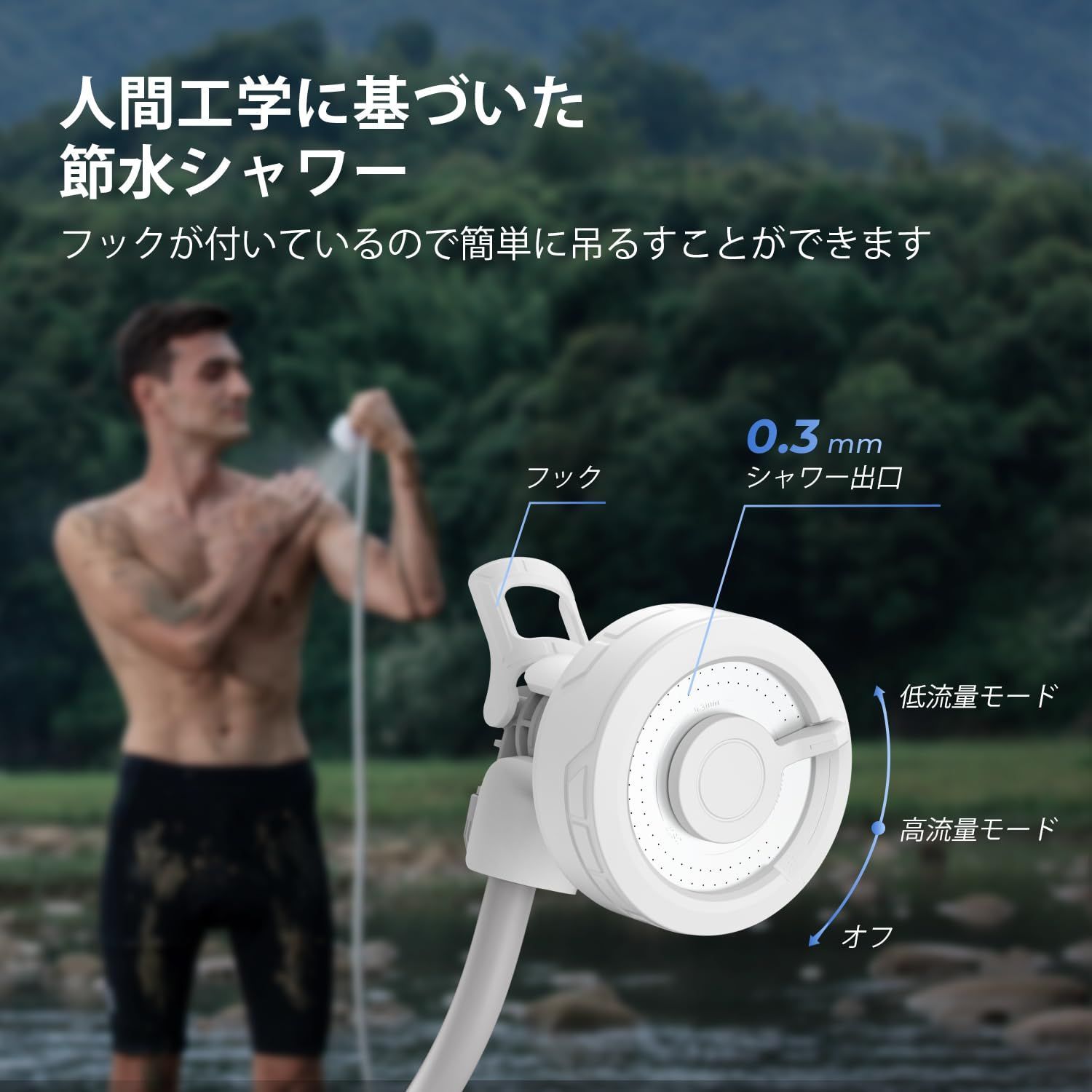サーフィン 電動アウトドアシャワー