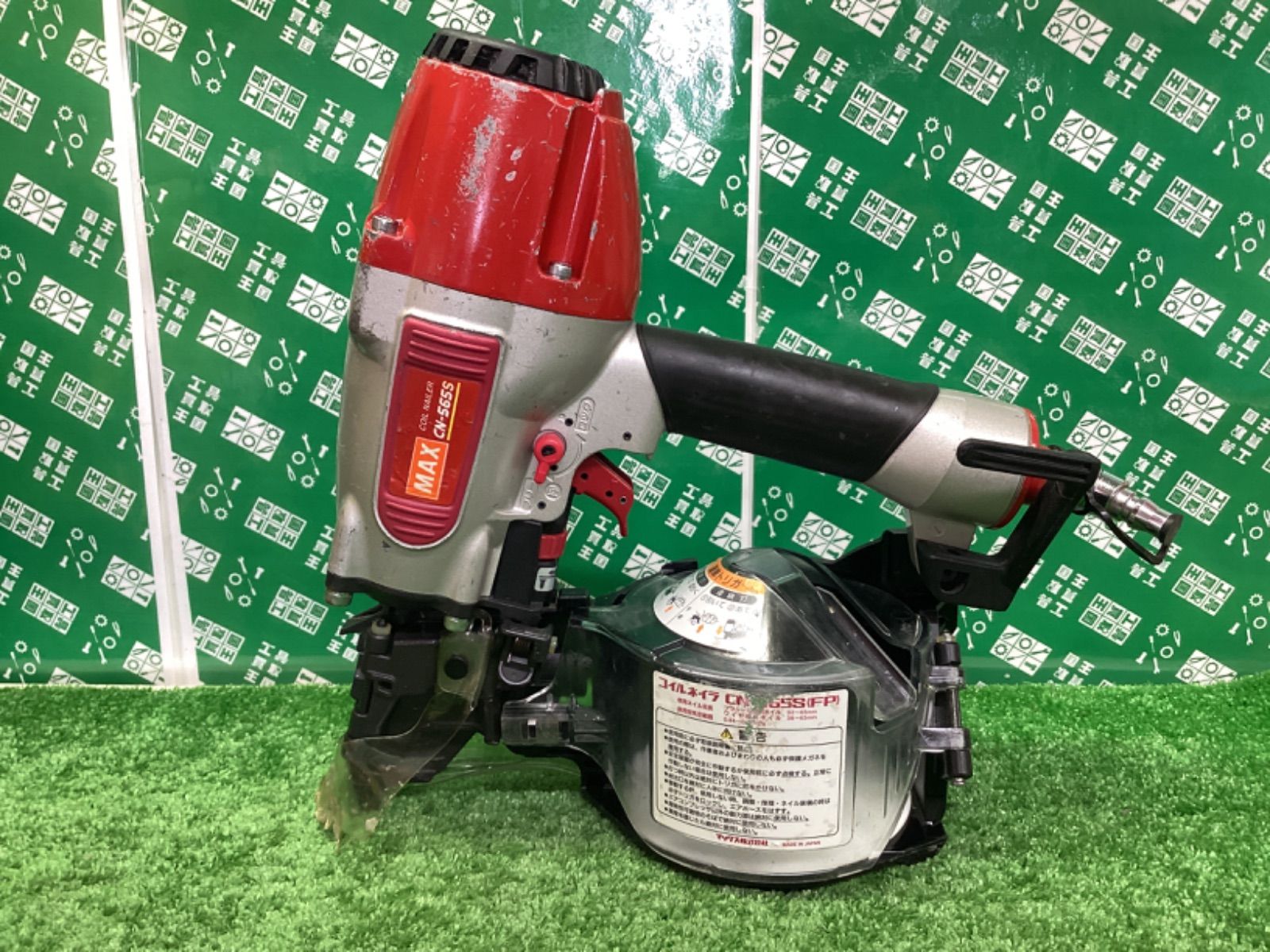 マックス 65mm 常圧釘打機 コイルネイラ CN-565CG MAX