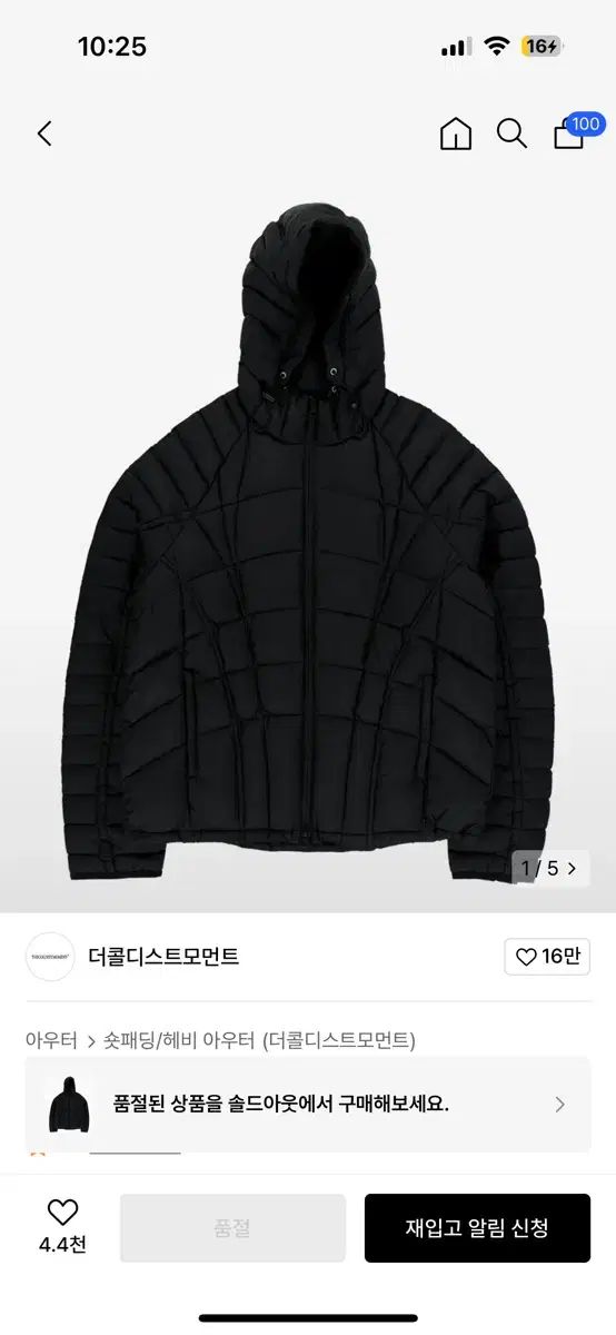 高品質，新作 THECOLDESTMOMENT(ザコールデストモーメント) 軽量ダウン tcm web puffer jacket ダウンジャケット