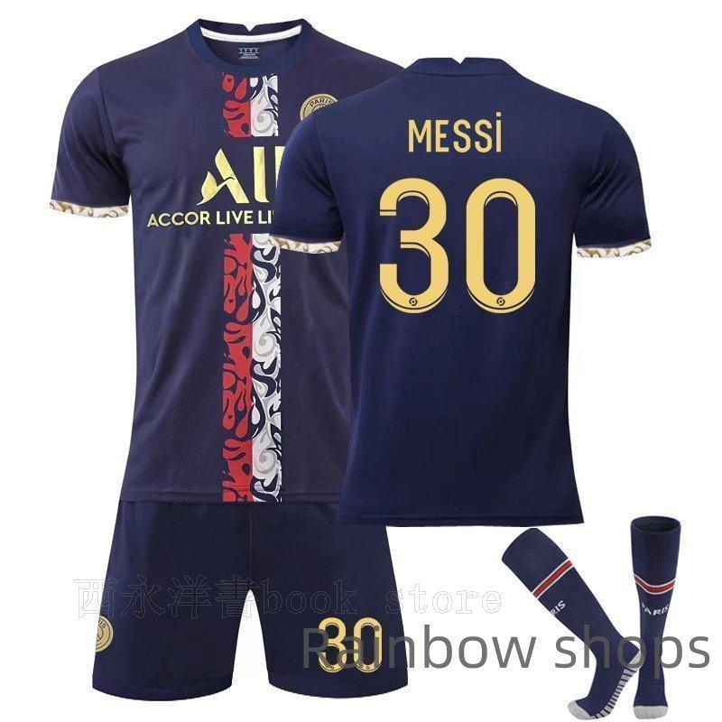 新品 未使用 ユニフォーム ゲームシャツ MESSI メッシ ユニホーム Amazon.co.jp: メッシ ユニフォーム 上下セット 子供用