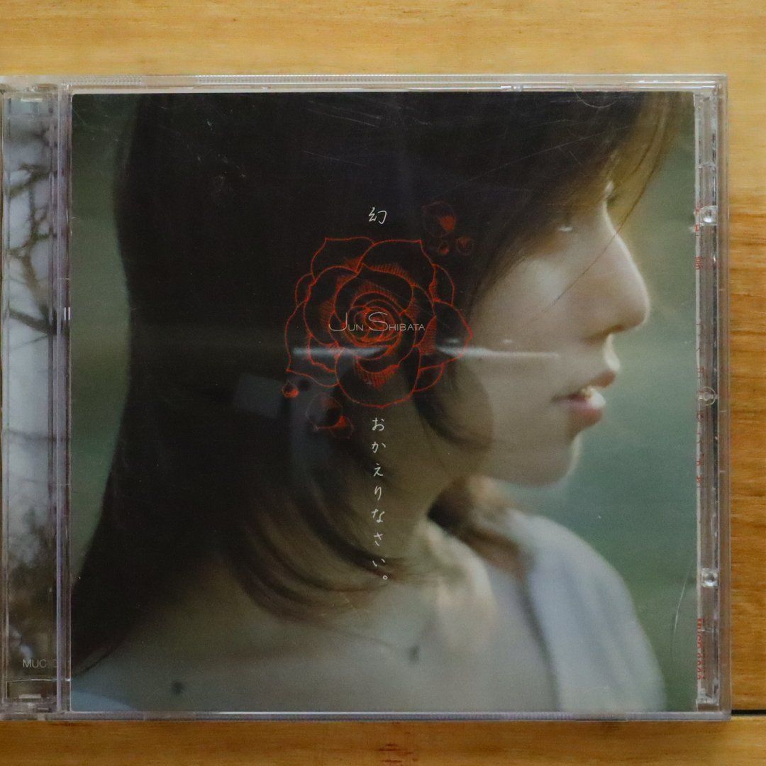 【中古】［CD］幻/おかえりなさい。 国内盤CD☆柴田 淳/Jun Shibata□ 幻/おかえりなさい。(初回)(DVD付