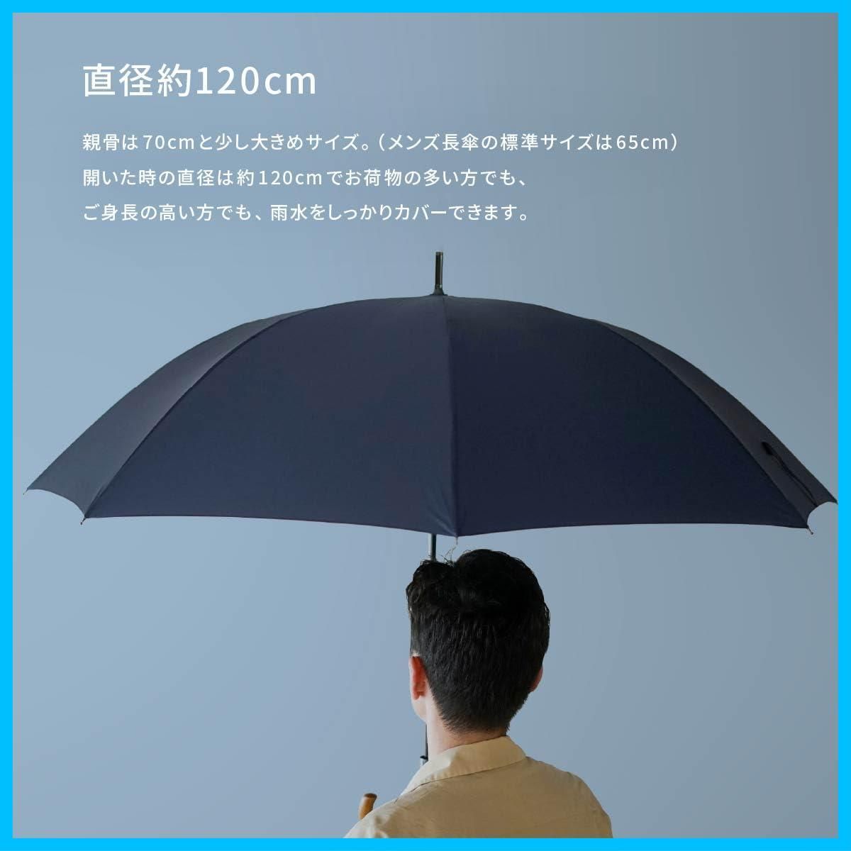 在庫 大きい 大判70 cm 超軽量カーボン 無地 長傘 手開き テフロン加工 メンズ 重さ約300ｇ 傘 紳士用