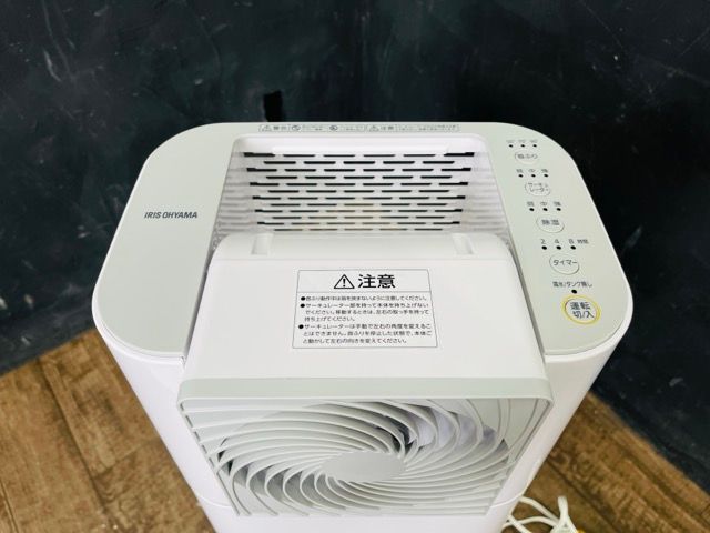美品 アイリスオーヤマ サーキュレータ付 衣類乾燥除湿機 【中古