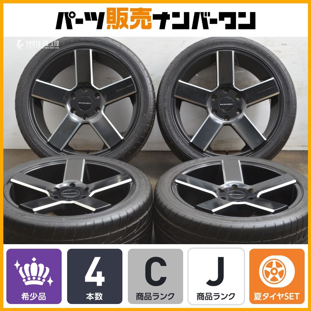希少】KMC 20in 8.5J +15 PCD139.7 ニットー NT555 エクストリーム ZR