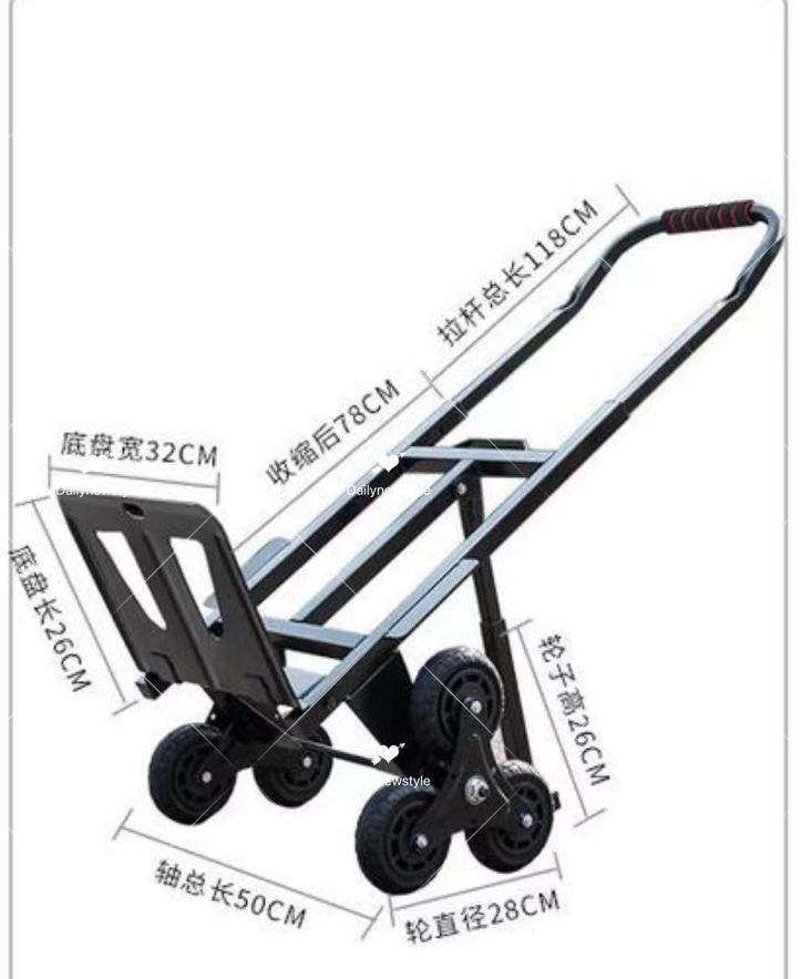 三輪 段差対応