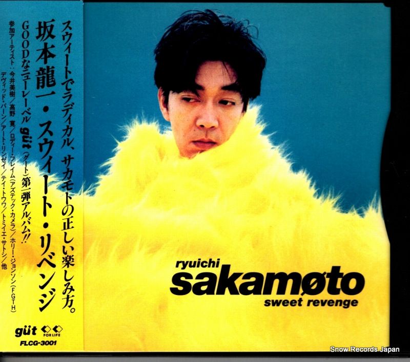 坂本龍一　スウィート・リベンジ　sweet グート　gut  レーベル　新品 CD】坂本龍一 スウィート・リベンジ FLCG-3001 - メルカリ