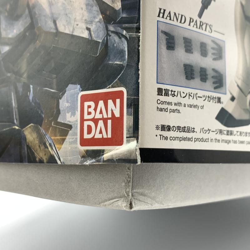 ｶﾞﾝﾀﾞﾑ