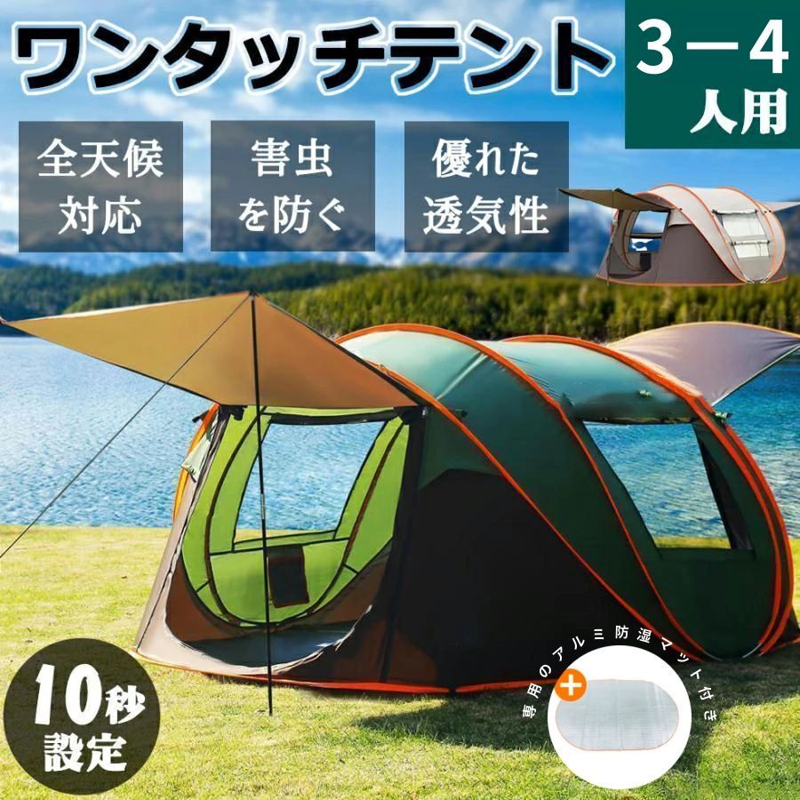 テントファミリーキャンプダブルアウトドアキャンプ雨の季節厚い防水の風防布プロ取り付けが簡単B 1124 (カラーはブルー。) テント キャンプ 屋外全自動防雨キャンプ肥厚家族二層アルミポール