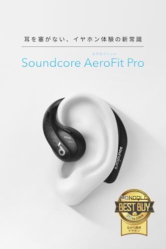 Soundcore AeroFit