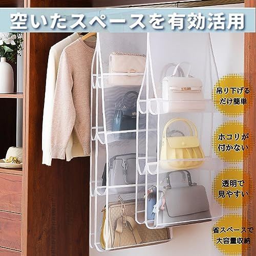 吊り下げ収納 折りたたみ バッグ収納ラック 4段 ハンガー 省スペース