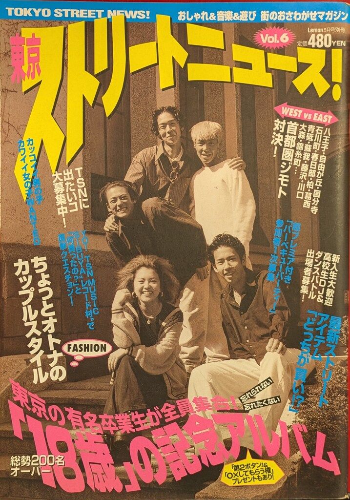 POPEYE 1976年 Autumn 2 1976年 2号 popeye 1976年 2号 popeye Popeye