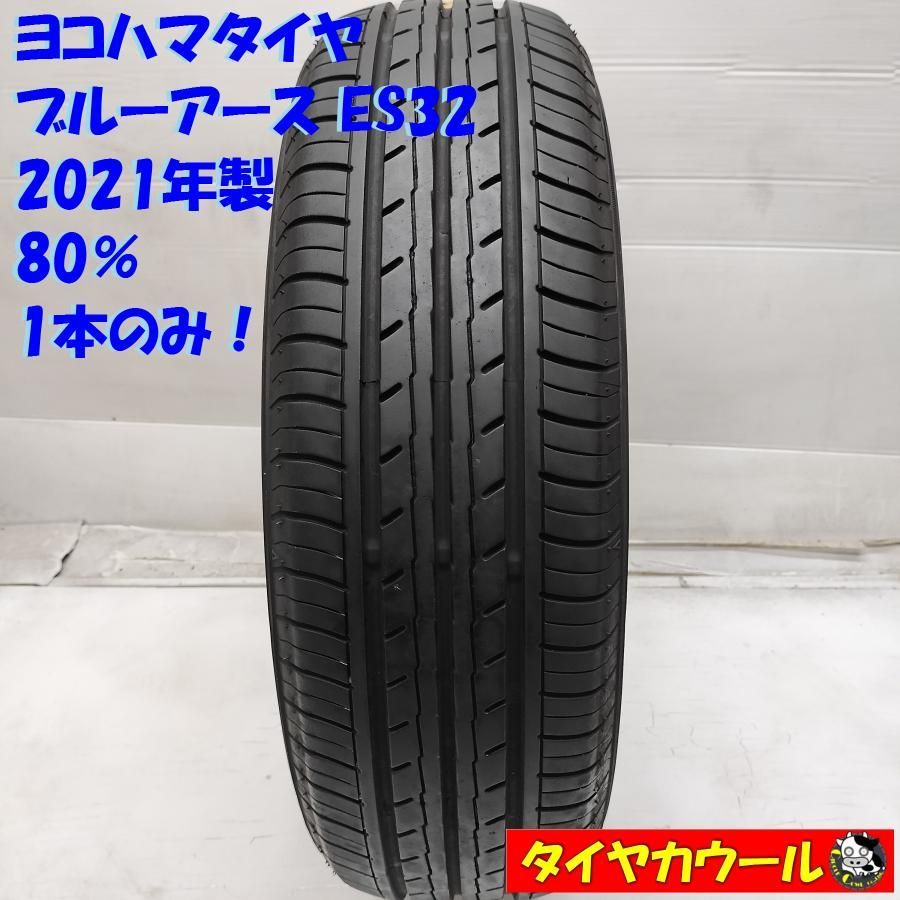 ◆配送先指定あり◆ ＜ノーマルタイヤ 1本＞ 175/70R14 ヨコハマタイヤ ブルーアース ES32 2021年 80%   中古