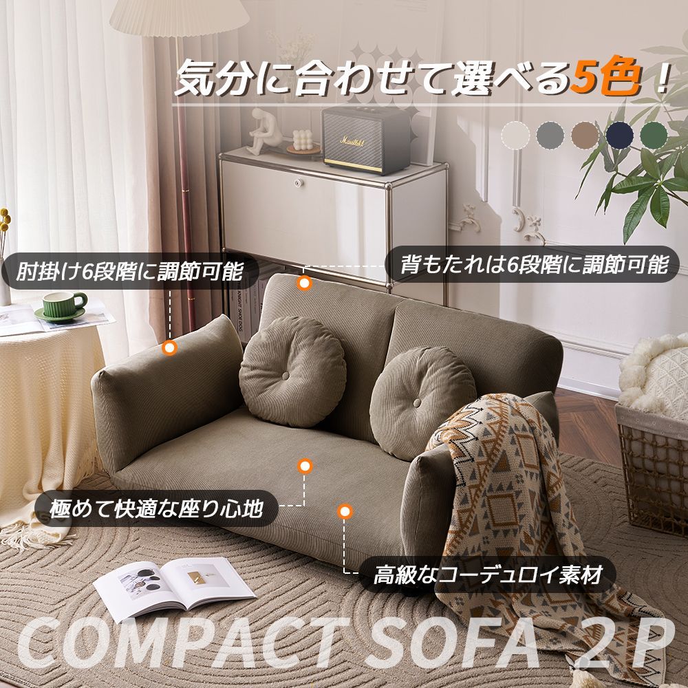 3WAYソファベッド｜6段リクライニング｜折りたたみ WF316745BAA