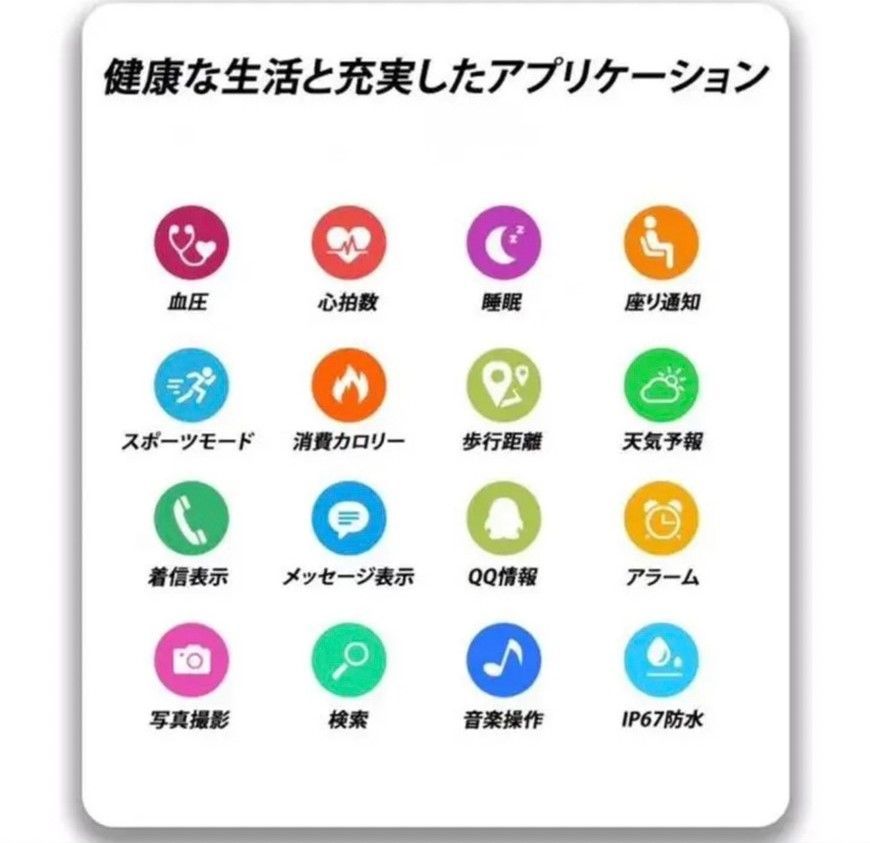 i8 Pro Max アップルウォッチ風スマートウォッチ【新品未開封 ...