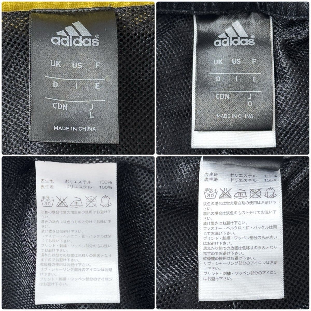 adidas アディダス プロフェッショナル ナイロン ウインドブレーカー