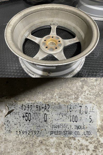 SpeedStar SSRIII INTEGRAL-A2 TYPE-D スピードスター インテグラル  