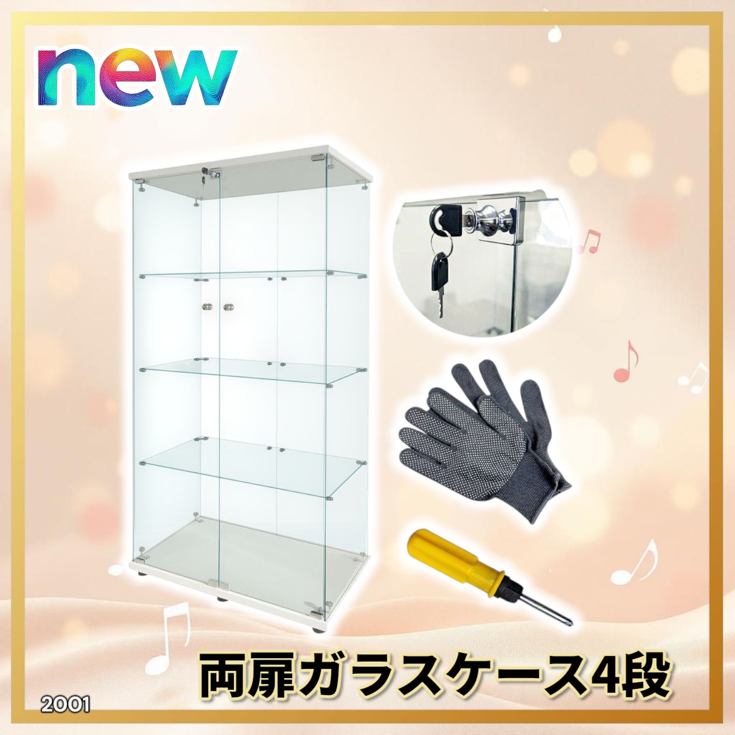 #2001 両扉ガラスケース4段 ホワイト0 2001 両扉 ガラス ケース 4段 ホワイト ※北海道、沖縄本島、沖縄の離島