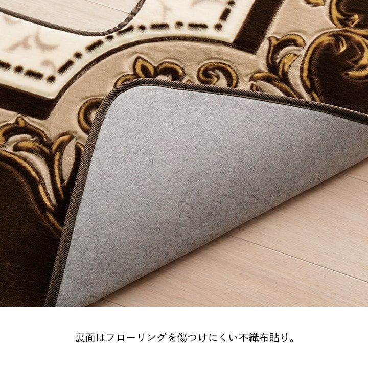 掘りごたつ用カーペット