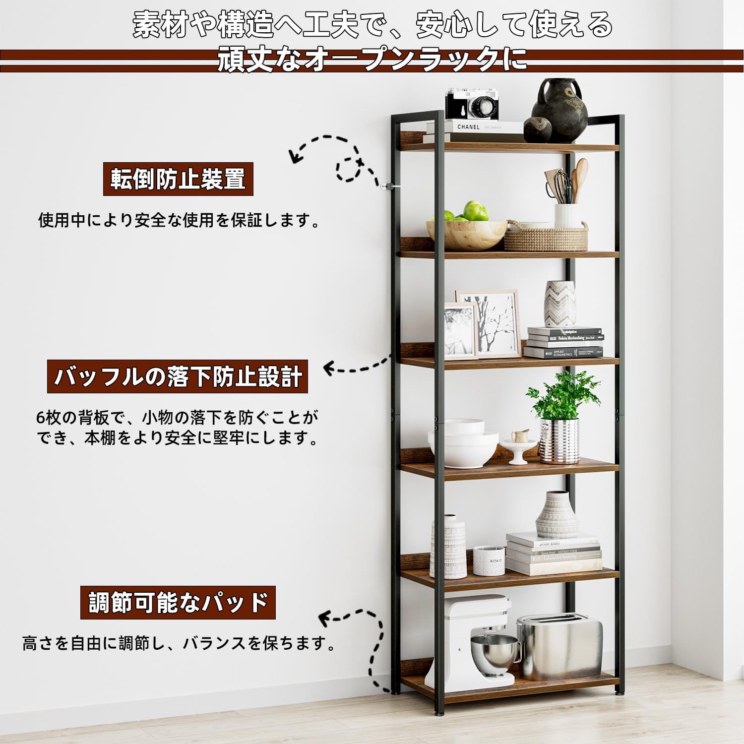 オフィスに適用する