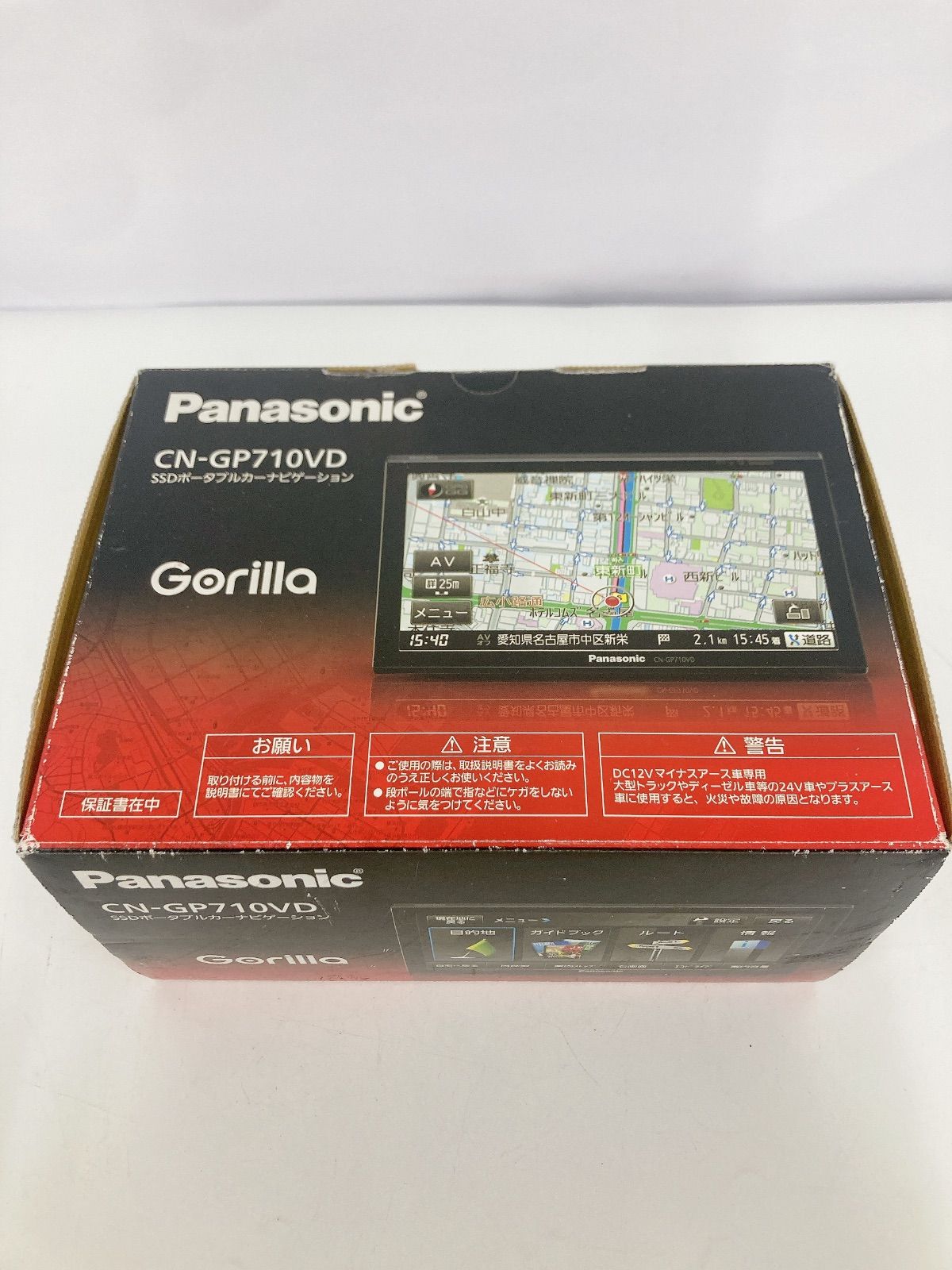 ● 通電 済み ポータブルカーナビ Panasonic CN-GP710VD ゴリラ 電化製品 2