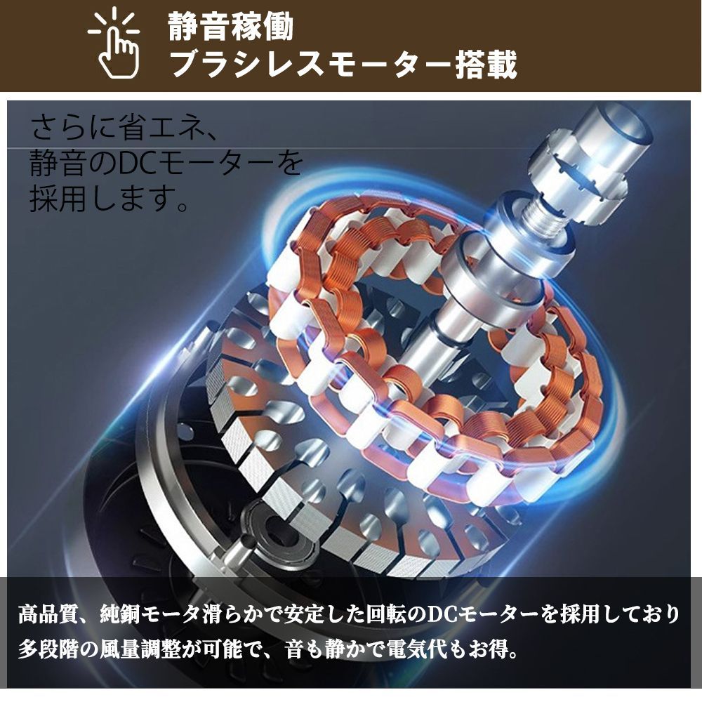 静音