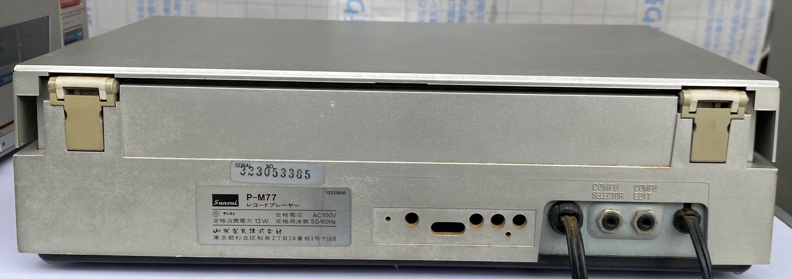 Sansui サンスイ 山水 レコードプレーヤー ターンテーブル P-M77 