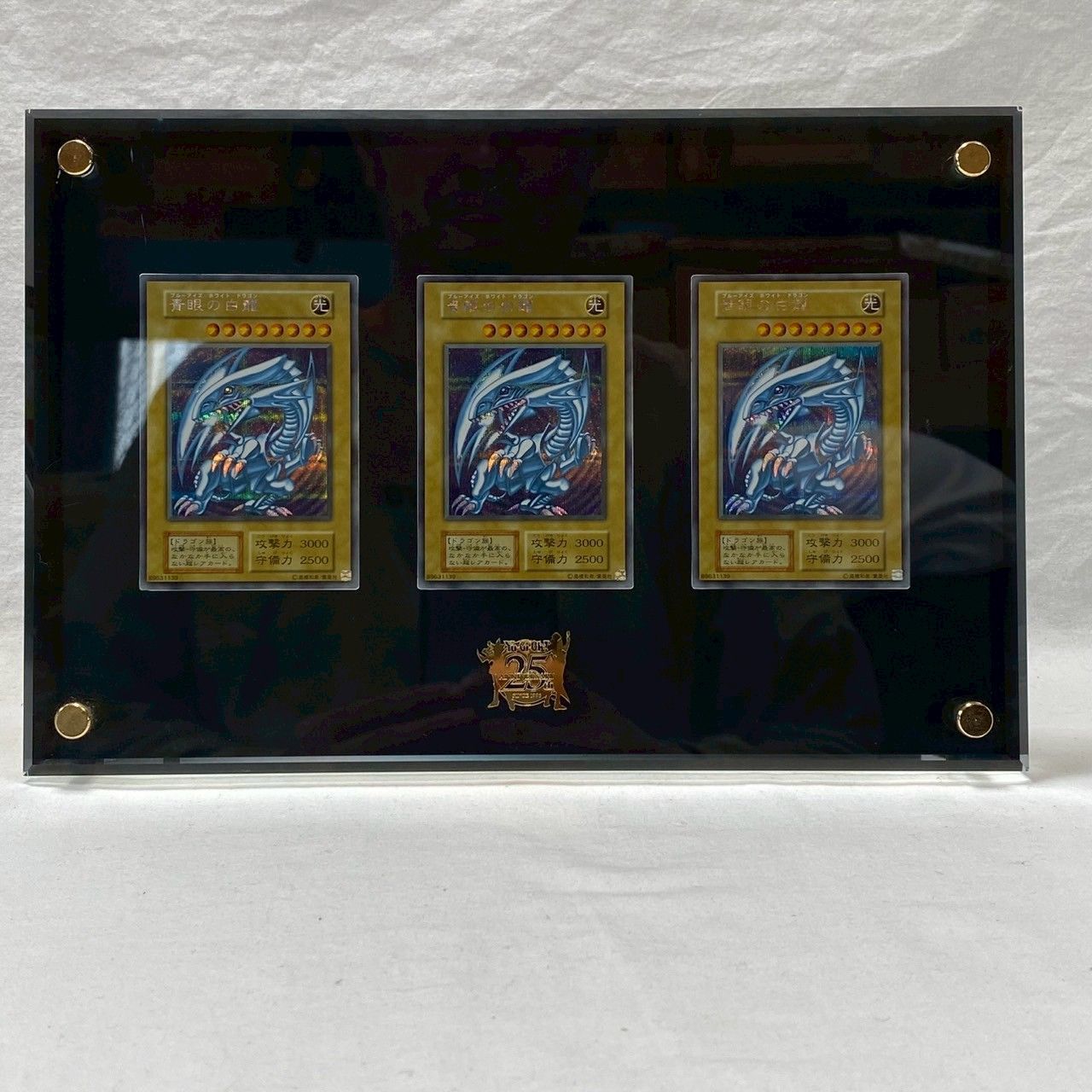 限定品】遊戯王OCG/25th/海馬セット/青眼の白龍/3枚セット/特製
